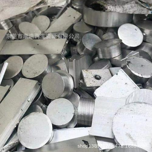 6061 6063 5052 铝合金 边角料 铝模具 铝板 铝屑 铝渣 铝块 回收